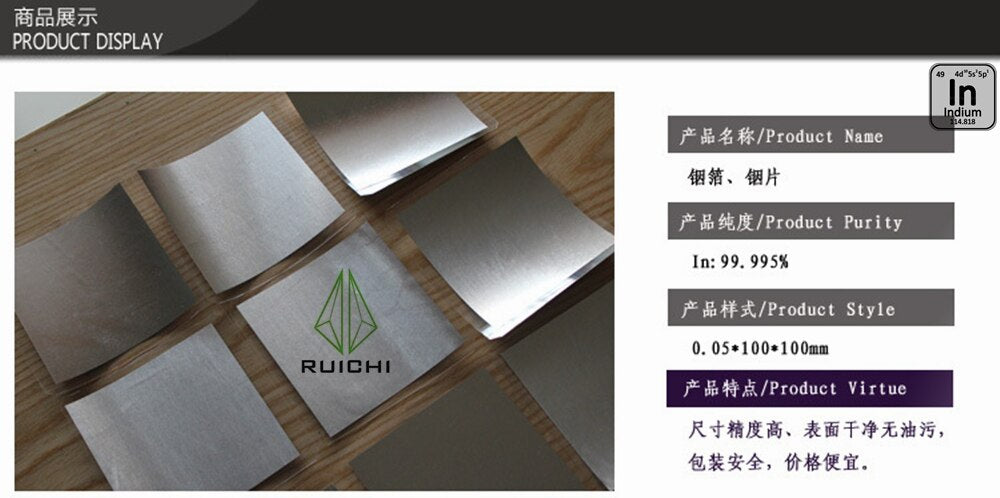 0.5mm Thickness Indium Foil Metal Sheet 99.995% Pure